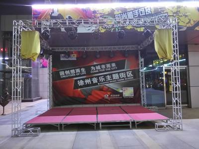 北京舞臺(tái)搭建公司