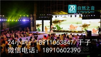 【北京大興發(fā)布會(huì)燈光租賃/北京朝陽(yáng)發(fā)布會(huì)舞臺(tái)設(shè)備出租報(bào)價(jià)】-